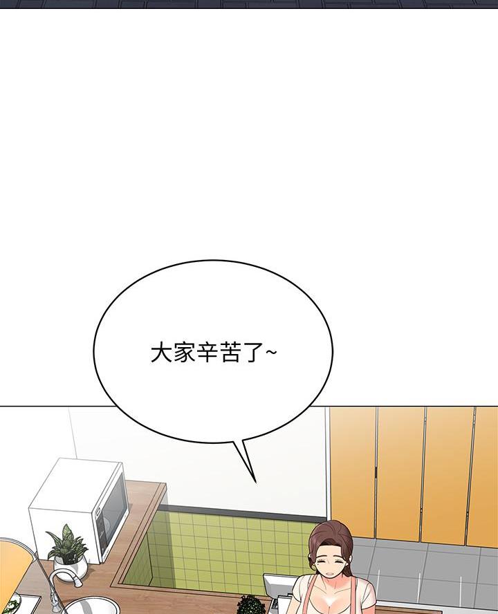 帐篷里的秘密漫画漫画,第31话45图