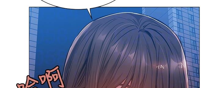 还有空房吗？漫画漫画,第31话9图