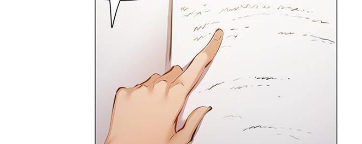 还有空房吗？漫画漫画,第25话61图