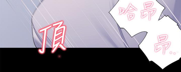 渴望爱火难酎漫画在线免费看漫画,第30话88图