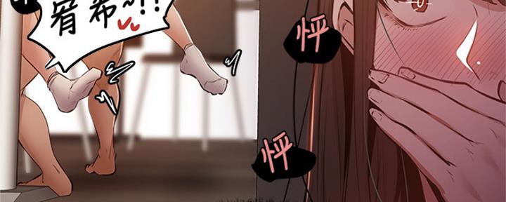 还有空房吗?漫画-第109话在线阅读-贺贺漫画漫画,第27话56图