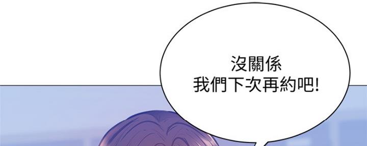 还有空房吗漫画画免费无删减漫画,第24话74图
