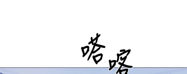 还有空房吗?漫画-第109话在线阅读-贺贺漫画漫画,第23话83图