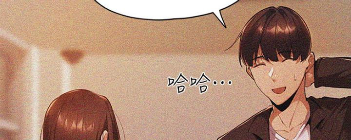 有空房吗漫画漫画,第12话66图