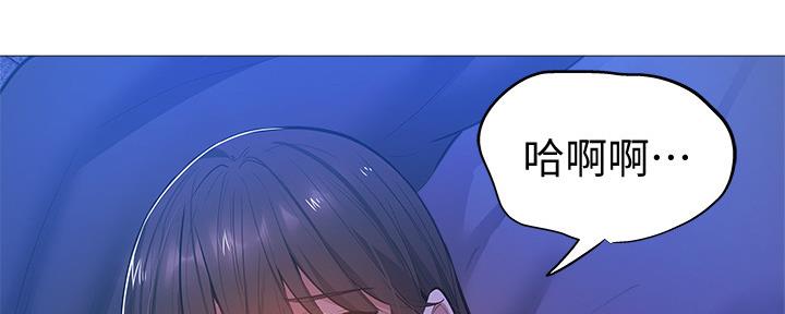 还有空房吗漫画2话漫画,第35话110图