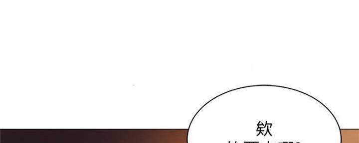 还有空房吗?漫画 漫画漫画,第26话2图