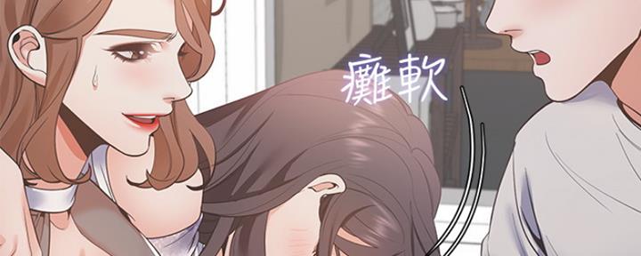 渴望爱火难耐漫画画免费画土豪漫画在线观看漫画,第25话20图