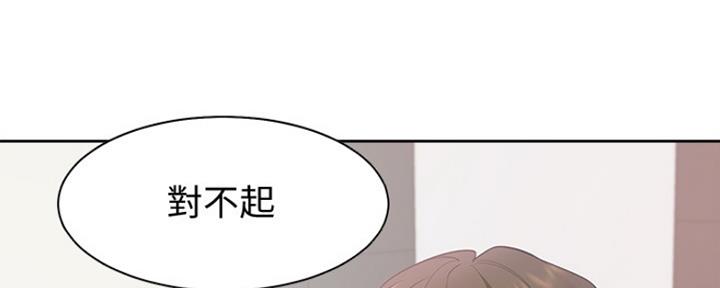 渴望爱火难耐漫画漫画,第24话103图