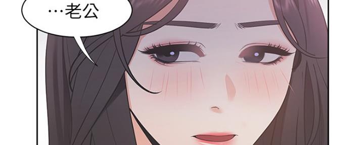 雨后少女漫画漫画,第23章：守住底线1图