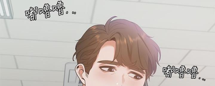 渴望爱火难酎漫画在线免费看漫画,第21话56图
