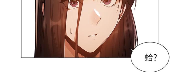 有空房吗漫画漫画,第41话120图