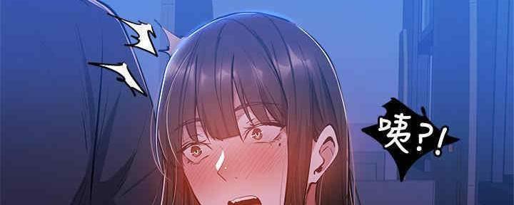 还有空房吗？漫画漫画,第30话41图