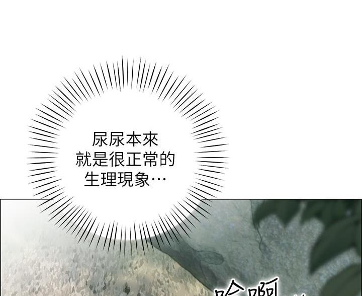 帐篷里的秘密漫画漫画,第13话8图