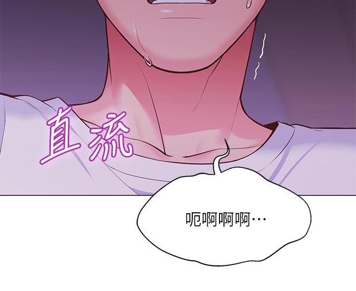 帐篷里的秘密漫画漫画,第7话30图