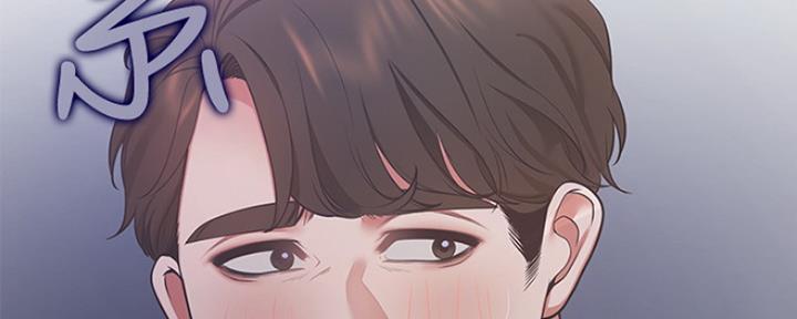 渴望爱火难耐漫画漫画,第33话74图
