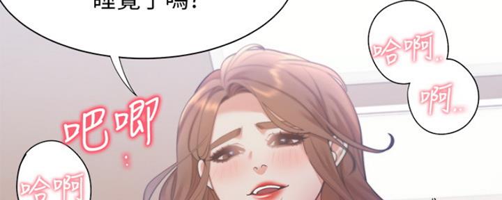 渴望爱火难酎漫画在线免费看漫画,第31话2图
