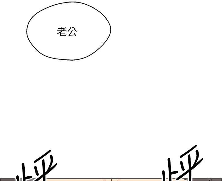 帐篷里的秘密漫画免费阅读漫画,第17话22图