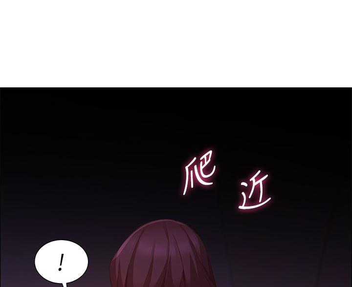 帐篷下的秘密韩国漫画漫画,第8话36图