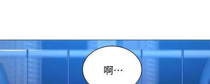 还有空房吗？漫画漫画,第30话121图