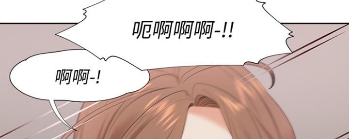 渴望爱火难耐漫画-第38话在线阅读-火箭漫画网漫画,第32话117图