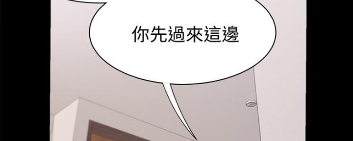 渴望爱火难酎漫画在线免费看漫画,第28话79图