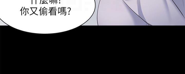 渴望爱火难酎漫画在线免费看漫画,第26话147图