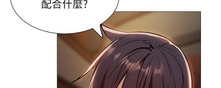 还有空房吗漫画画免费读漫画下拉式土豪漫话漫画,第18话86图