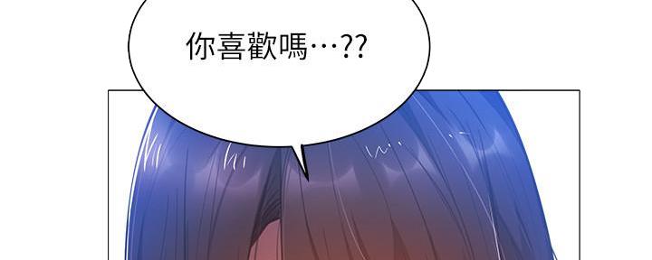 还有空房吗?漫画高清版漫画,第37话17图