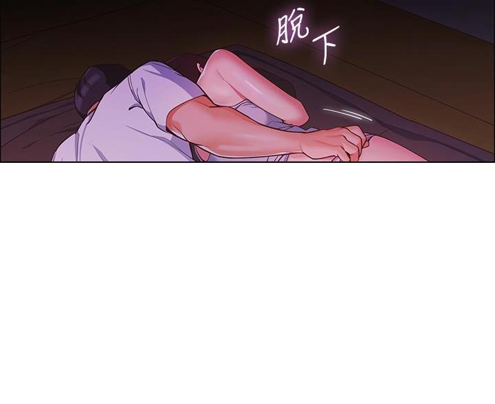 帐篷里的秘密漫画漫画,第6话35图