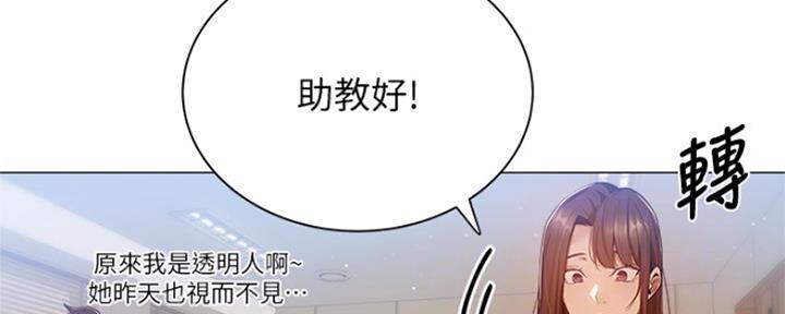 还有空房吗?漫画-第109话在线阅读-贺贺漫画漫画,第23话124图