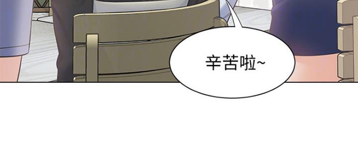 渴望漫画,第16话80图