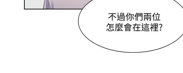 渴望爱火难酎漫画免费观看全话漫画,第19话37图