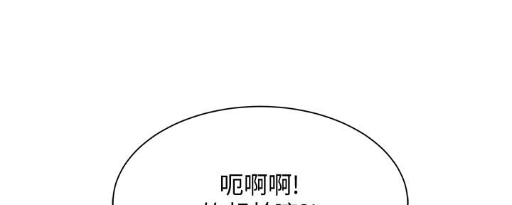 还有空房吗？漫画漫画,第31话67图