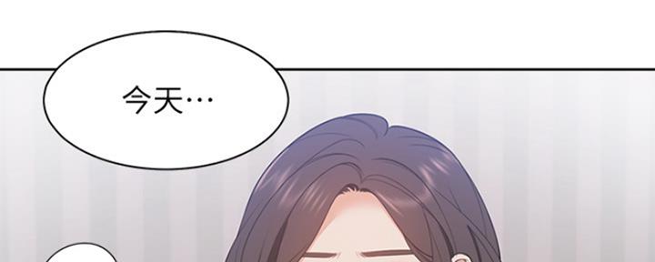 短篇少女漫画漫画,第31章：进展迅速1图