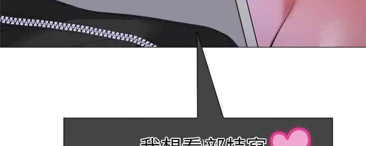 有空房吗漫画漫画,第29话5图