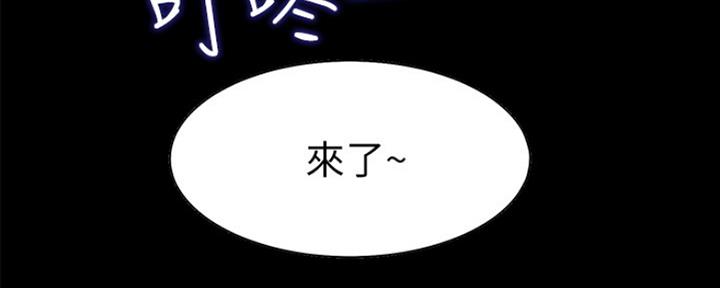 渴望爱火难酎漫画在线免费看漫画,第26话146图