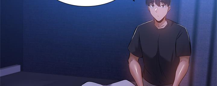 传奇之旅漫画漫画,第46章：愤怒的火焰3图