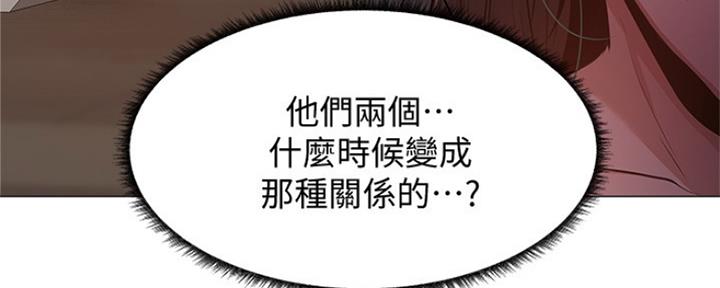 还有空房吗?漫画-第109话在线阅读-贺贺漫画漫画,第27话59图