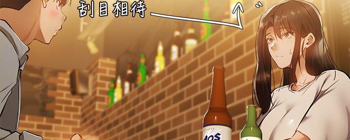 传奇之旅1.0.11漫画,第2章：罪名1图