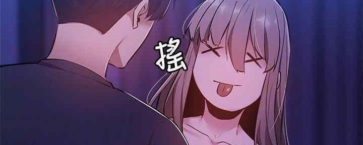 还有空房吗？漫画漫画,第30话6图