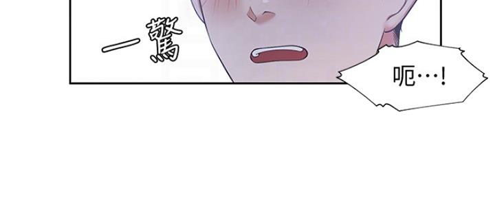 渴望爱火难酎漫画在线免费看漫画,第30话39图