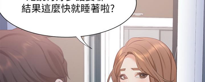 渴望爱火难酎漫画在线免费看漫画,第30话21图