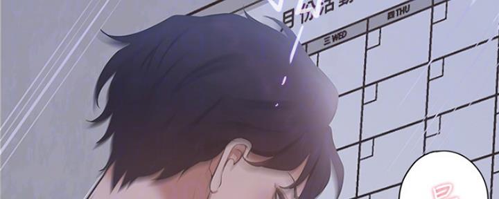 渴望漫画,第16话119图