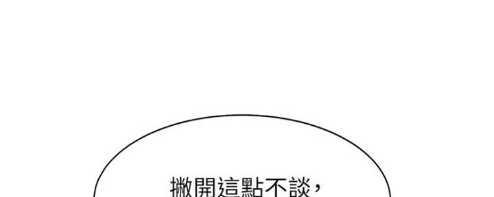 渴望爱火难酎漫画在线免费看漫画,第1话65图