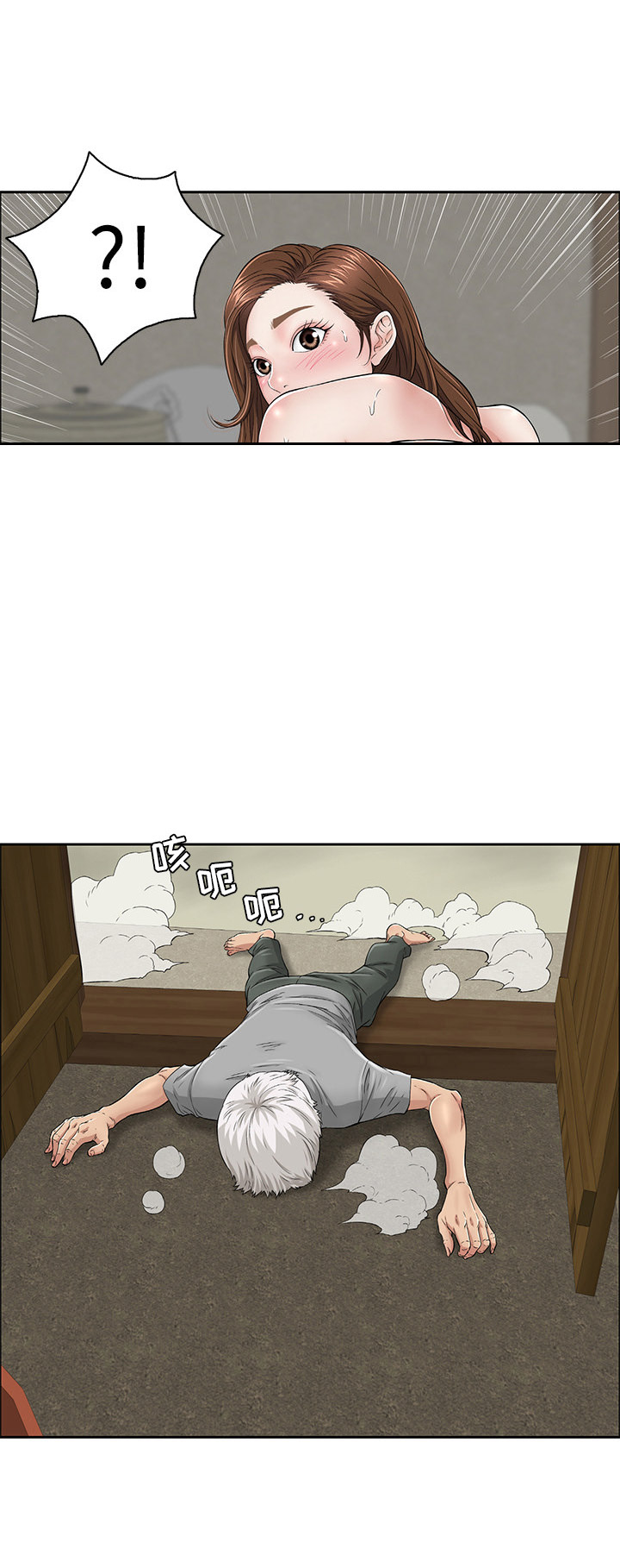 丰子恺漫画漫画,第15章初识5图