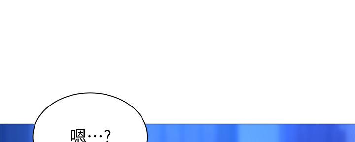 还有空房吗?漫画-第109话在线阅读-贺贺漫画漫画,第33话51图