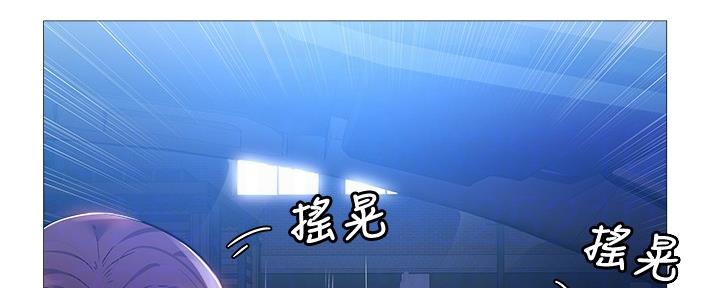 还有空房吗漫画2话漫画,第45话87图