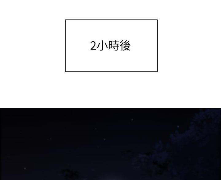 帐篷里的秘密漫画漫画,第4话2图