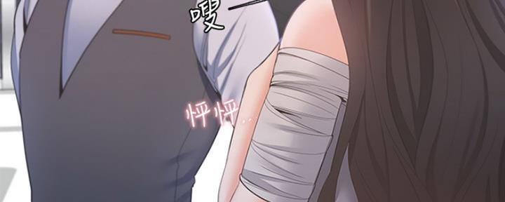 渴望爱火难酎漫画免费观看全话漫画,第23话7图
