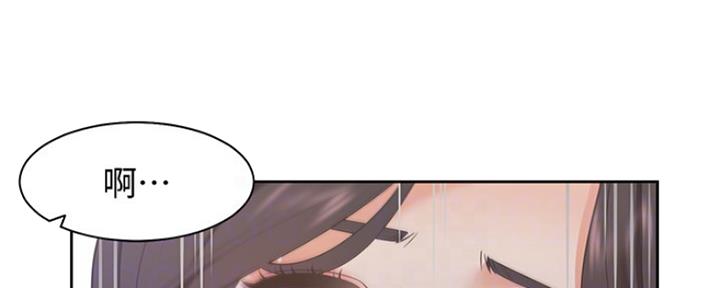 渴望爱火难酎漫画免费观看全话漫画,第35话62图